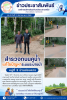 วันอังคารที่ 11 สิงหาคม พ.ศ. 2569         นายมงคล หนูประสิท
