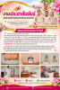องค์การบริหารส่วนตำบลวังมะปรางเหนือ         จัดการประชุมสภาอ