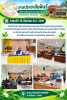 วันศุกร์ที่ 18 กันยายน พ.ศ. 2569        องค์การบริหารส่วนตำบ