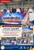 วันศุกร์ที่ 7 สิงหาคม พ.ศ. 2569       นายมงคล หนูประสิทธิ์ น